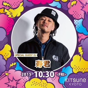 KITSUNE KYOTO - FRYDAY -[ SPECIAL GUEST : 寿君 ]
