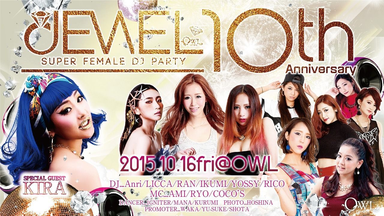 JEWEL 10th Anniversary / SPECIAL GUEST : KIRA 【JEWEL】