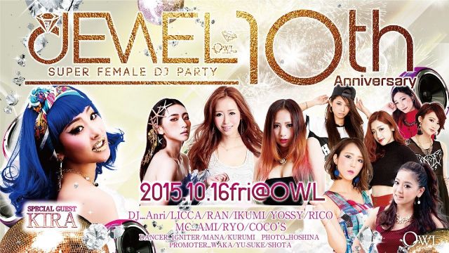 JEWEL 10th Anniversary / SPECIAL GUEST : KIRA 【JEWEL】