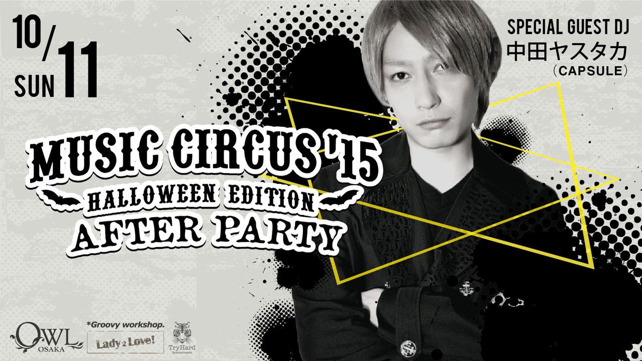 SPECIAL GUEST : 中田ヤスタカ 【LADY 2 LOVE】