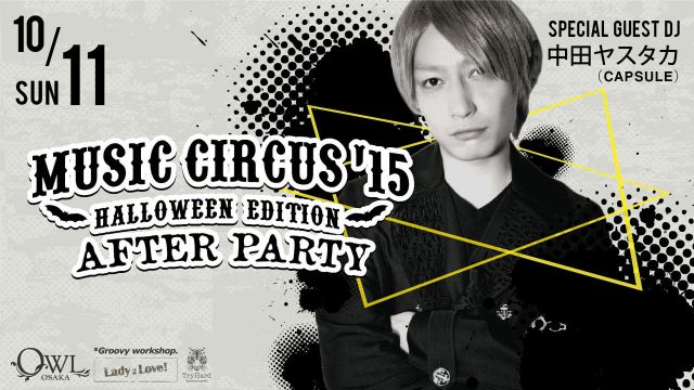 SPECIAL GUEST : 中田ヤスタカ 【LADY 2 LOVE】