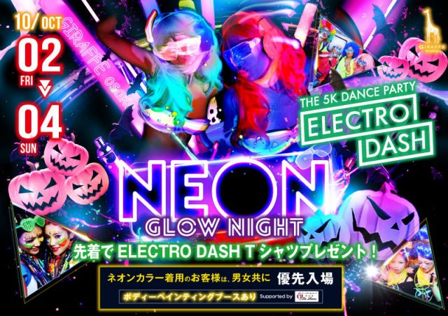 2F WEEKEND BEST MIX