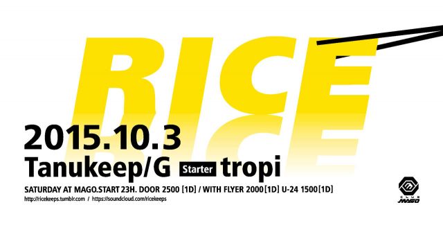 RICE with tropi