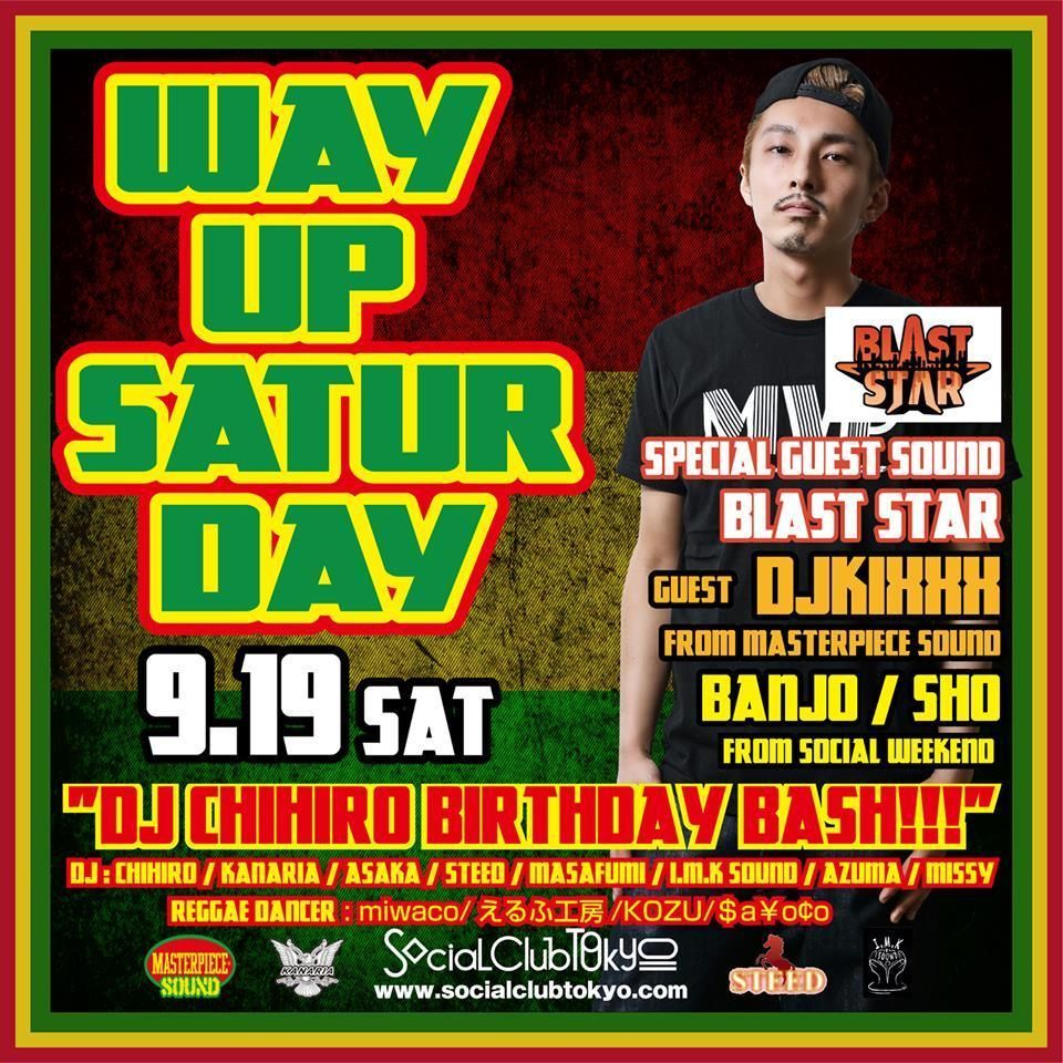 WAY UP SATURDAY/FOREMAN