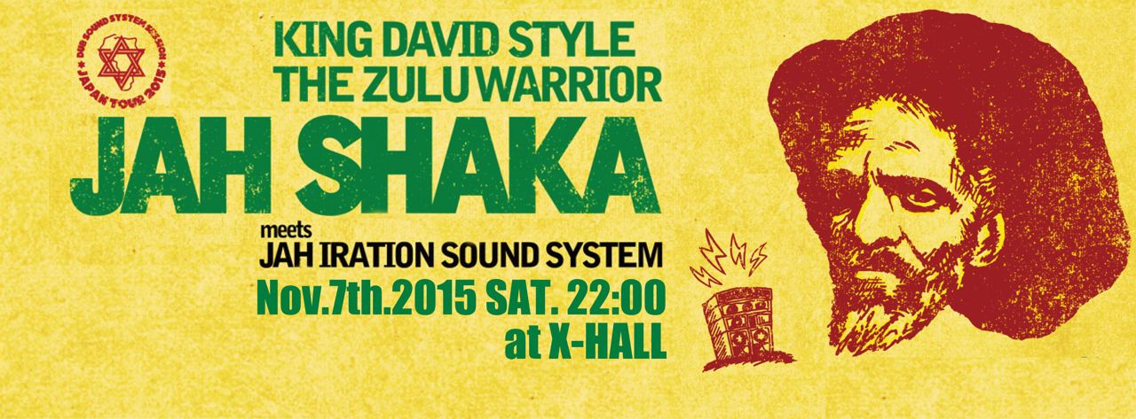 JAH SHAKA JAPAN TOUR 2015