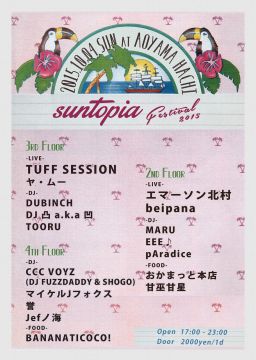 Suntopia FESTIVAL 2015