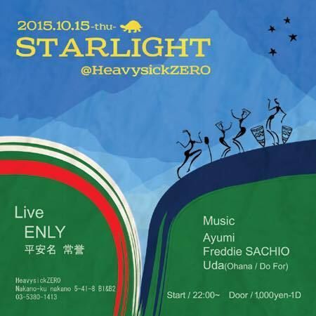 Starlight