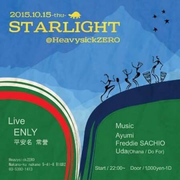 Starlight