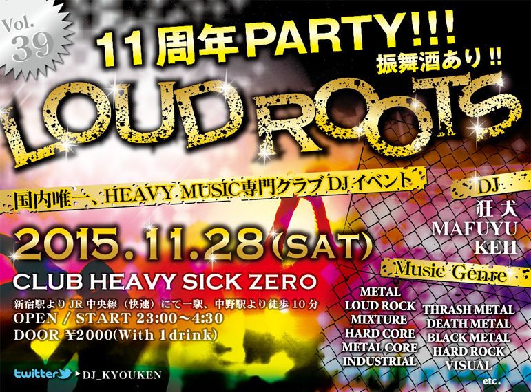 LOUD ROOTS Vol.39