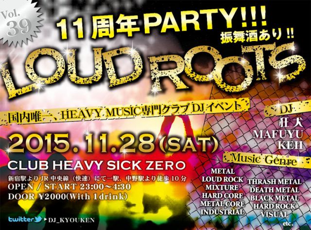 LOUD ROOTS Vol.39