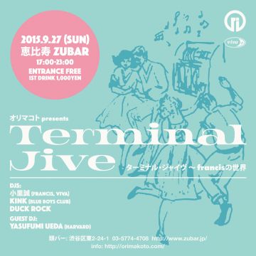 Terminal Jive