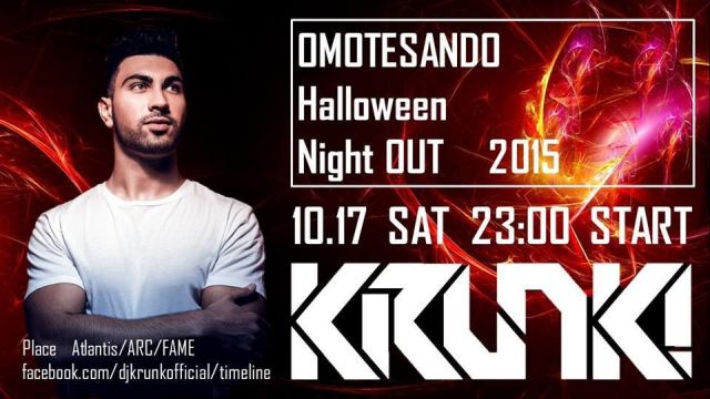 OMOTESANDO HALLOWEEN  NIGHT　OUT