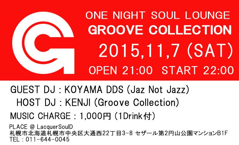 Groove Collection vol.14
