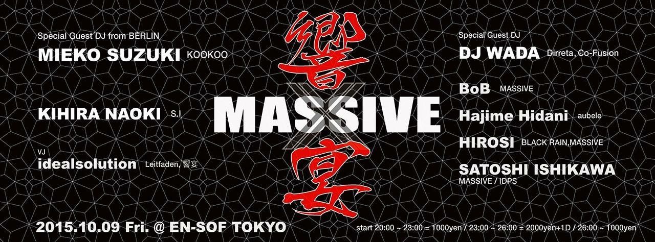 MASSIVE×饗宴