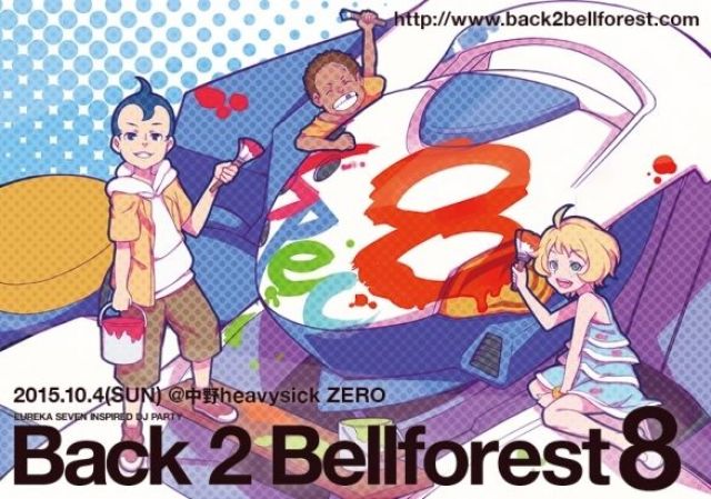 Back 2 Bellforest spec8【NIGHT TIME】