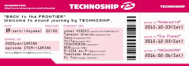 TECHNOSHIP episode13 ''Underworld''