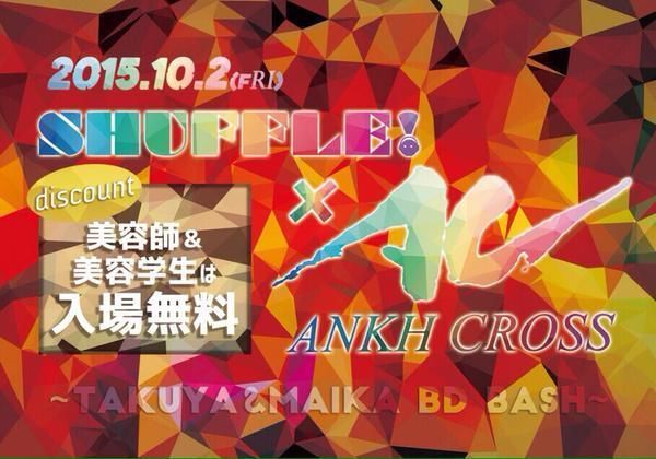 SHUFFLE! =SHUFFLE! × ANKH CROSS NIGHT= (6F&7F)
