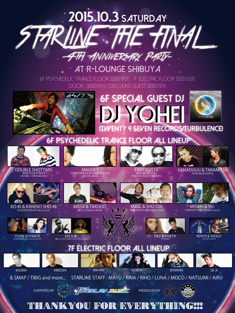 STARLINE THE FINAL-4th Anniversary Party- (6F&7F)