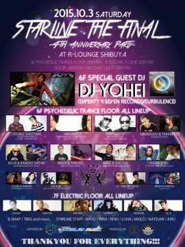 STARLINE THE FINAL-4th Anniversary Party- (6F&7F)