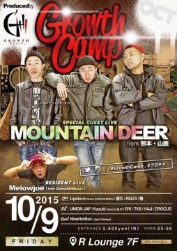 GROWTH CAMP (7F)