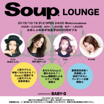 “Soup. LOUNGE”