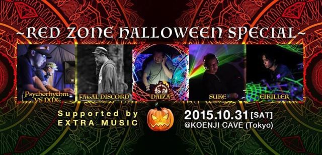 RED ZONE HALLOWEEN SPECIAL Supported by EXTRA MUSIC