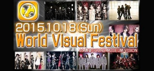 Visual Unite Presents "World Visual Festival