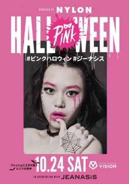 NYLON PINK HALLOWEEN