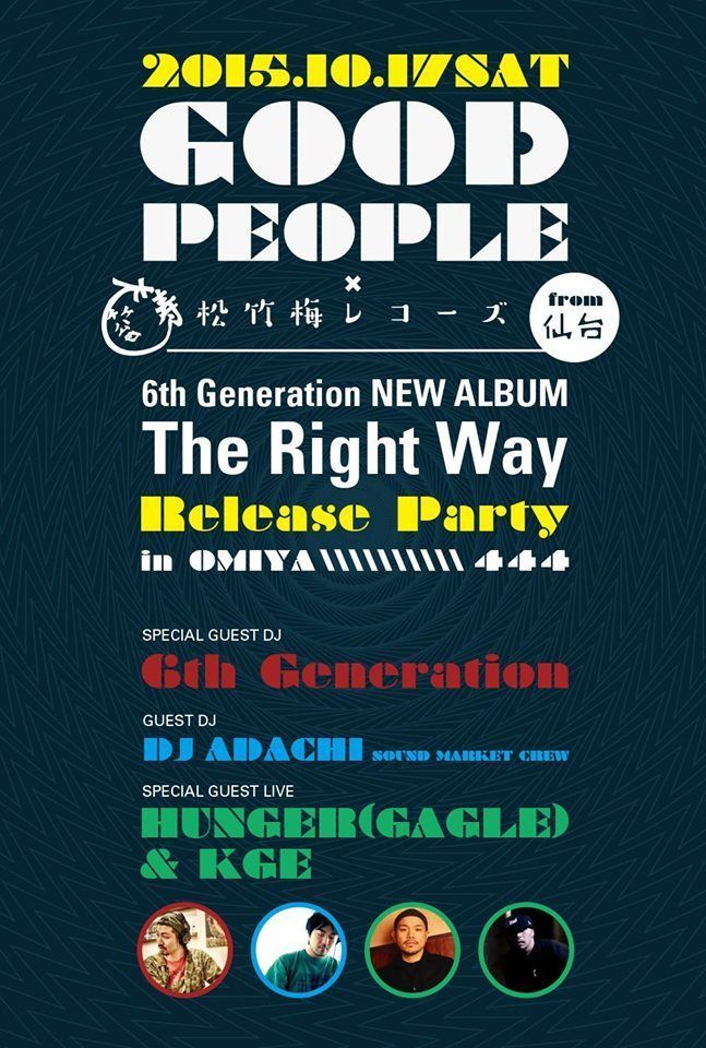 GOOD PEOPLE × 松竹梅レコーズ from 仙台