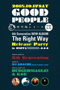 GOOD PEOPLE × 松竹梅レコーズ from 仙台