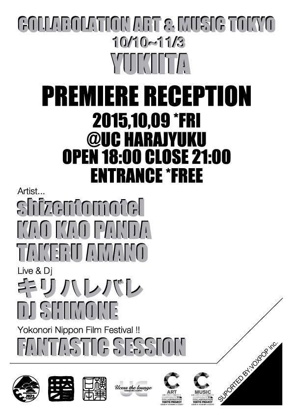 COLLABOLATION ART & MUSIC TOKYO 2015 Reception Party…FANTASTIC SESSION!!