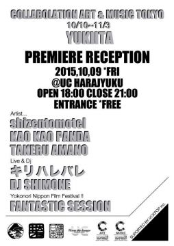 COLLABOLATION ART & MUSIC TOKYO 2015 Reception Party…FANTASTIC SESSION!!