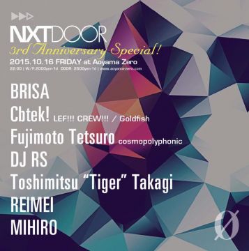 NXTDOOR – 3rd Anniversary Special!! -