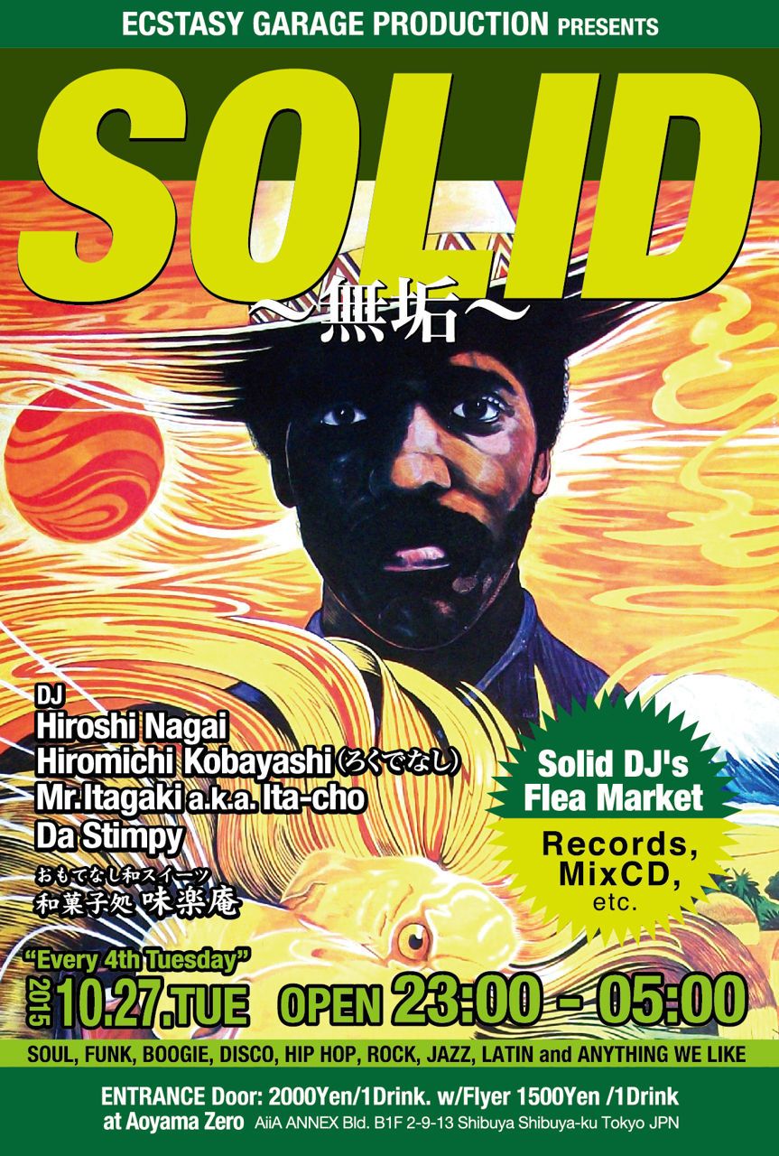 “SOLID” ~無垢~