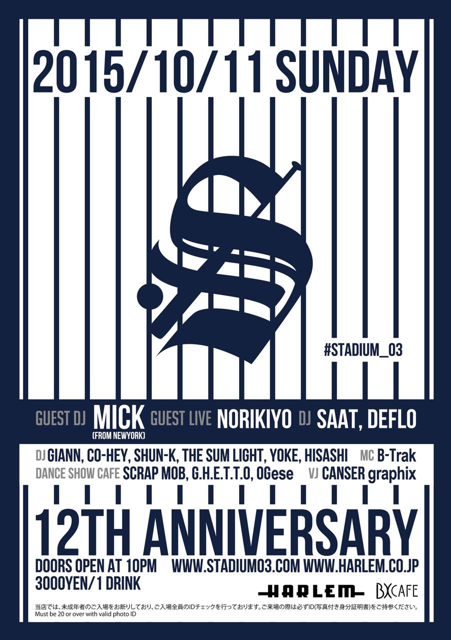 STADIUM 12TH ANNIVERSARY
