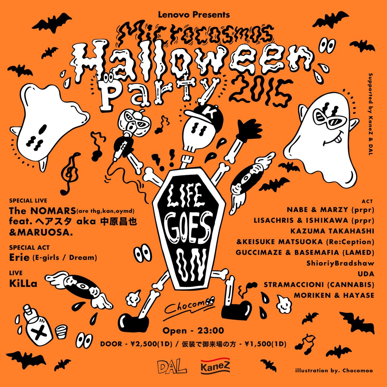 Lenovo Presents Microcosmos Halloween Party 2015 