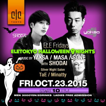 ELE TOKYO HALLOWEEN NIGHTOUT 2015