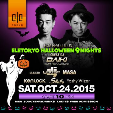 ELE TOKYO HALLOWEEN NIGHTOUT 2015
