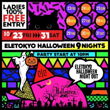 ELE TOKYO HALLOWEEN NIGHTOUT 2015