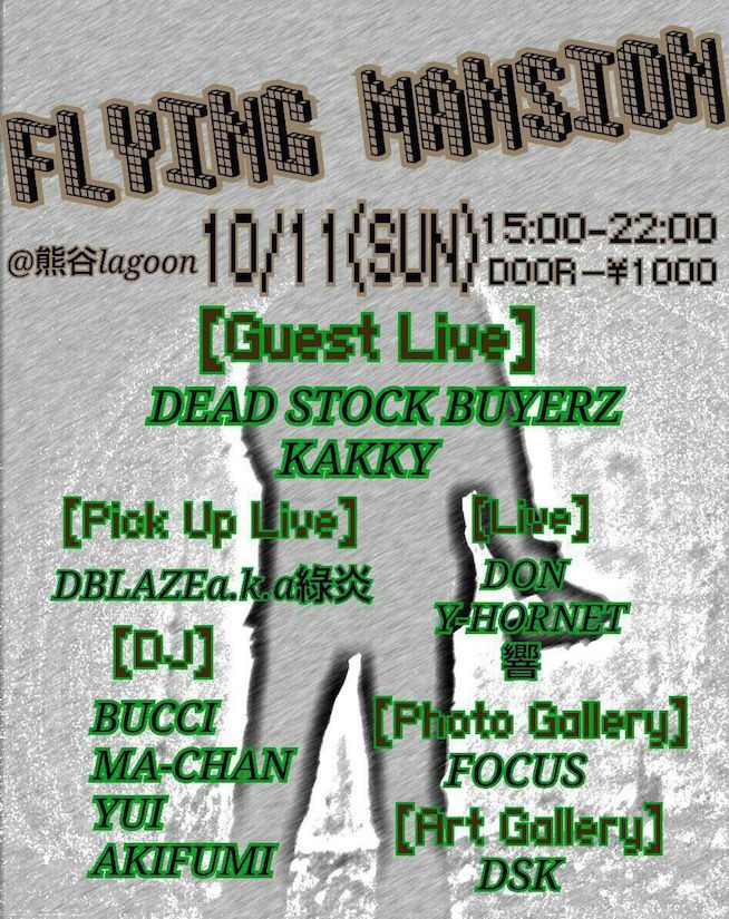 FLYING MANSION
