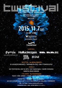 TWISTIVAL TOKYO 2015 - ONE NIGHT ONLY SHOWCASE -