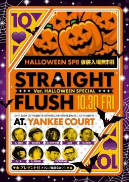 【HipHop/R&B/Allmix】STRAIGHT FLUSH  ver.HALLOWEEN SPECIAL