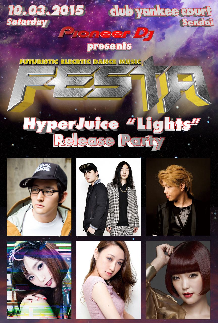 FESTA -HYPERJUICE LIGHTS RELEASE RELEASE PARTY-
