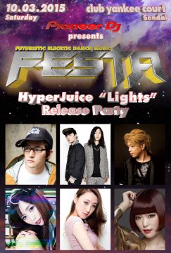 FESTA -HYPERJUICE LIGHTS RELEASE RELEASE PARTY-