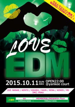 ーLOVE EDMー
