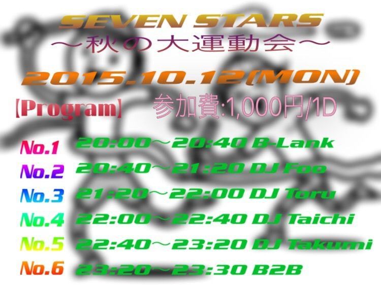 SEVEN STAR
