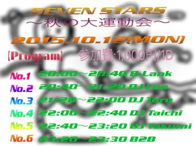SEVEN STAR