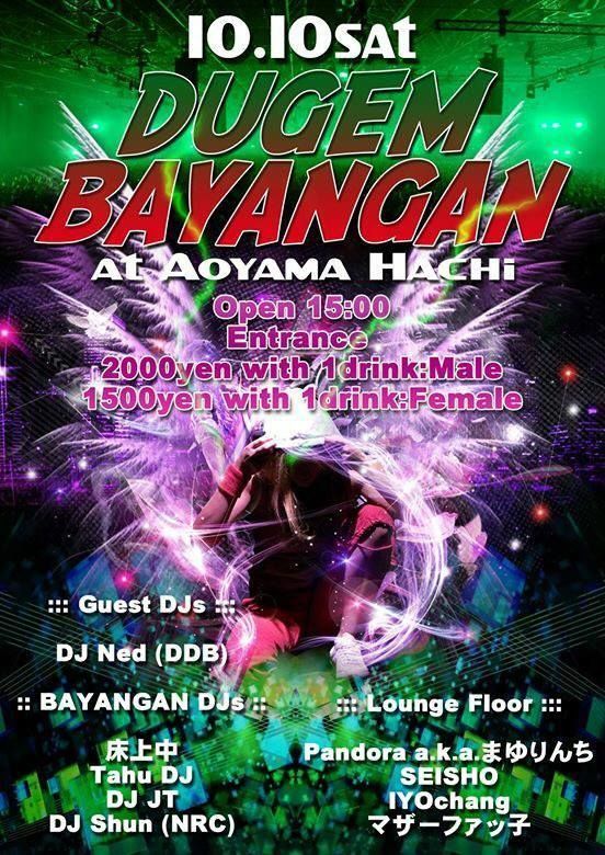 DUGEM BAYANGAN