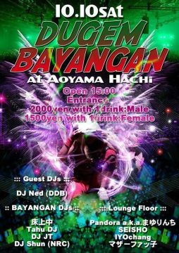 DUGEM BAYANGAN
