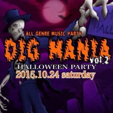 DIG MANIA